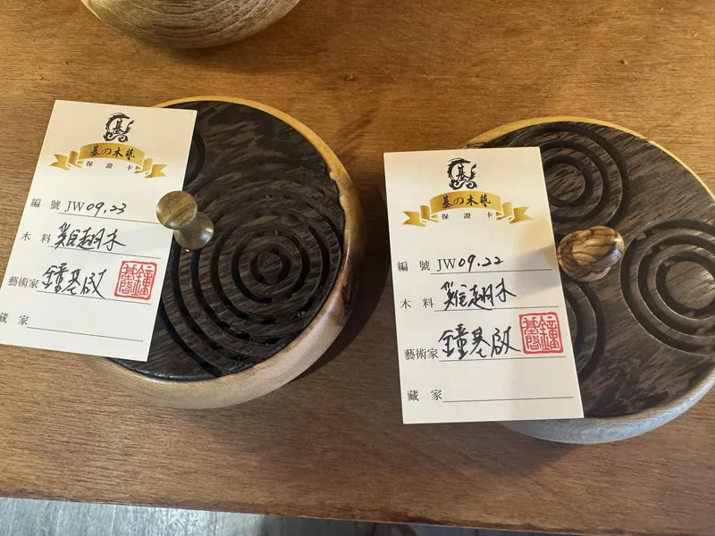 JW09.22-23 鏤空小盤香爐