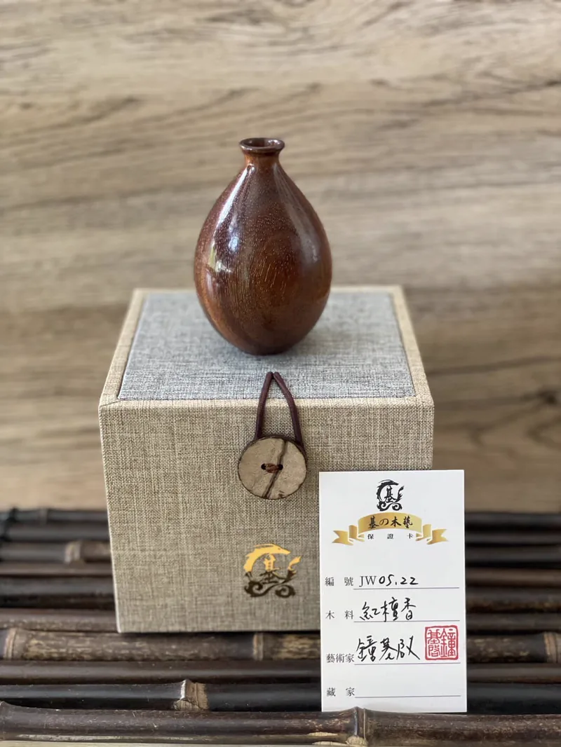 JW05.22 紅壇香 漆藝小瓶