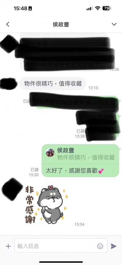 JW05.22 紅壇香 漆藝小瓶 視角 1