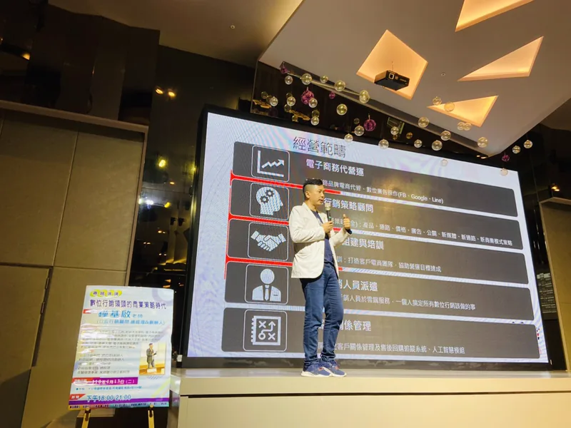 鐘基啟個人簡歷