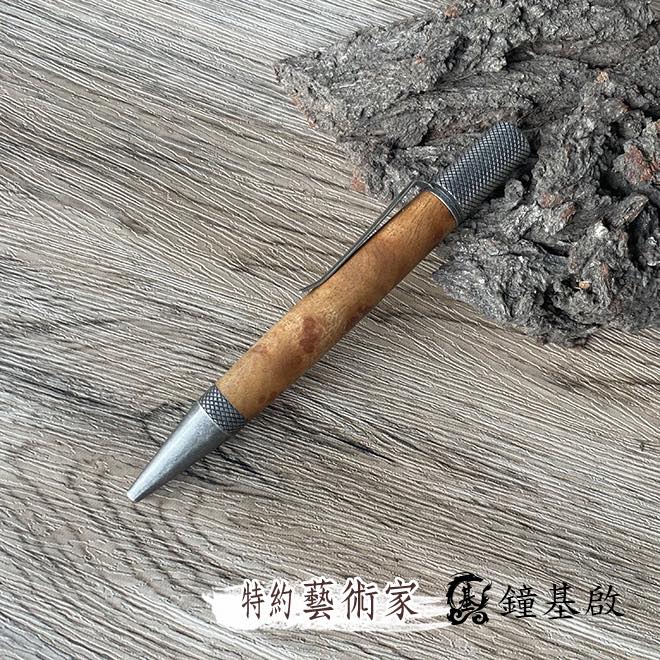 原木鋼珠筆