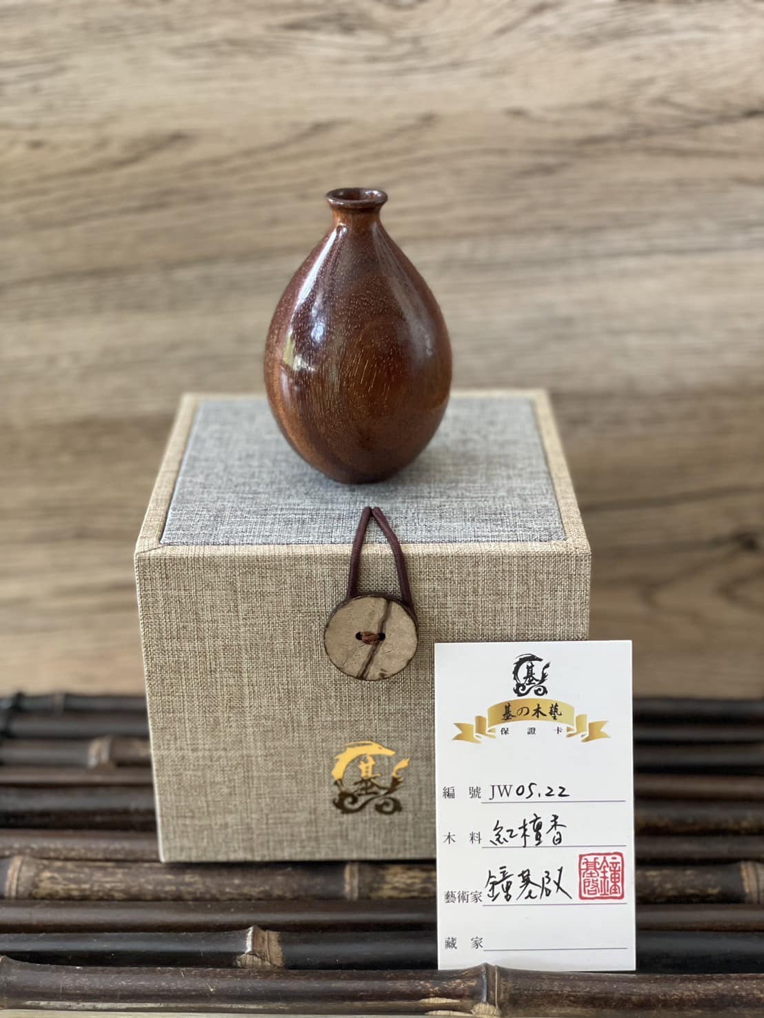 JW05.22 紅壇香 漆藝小瓶 視角 6