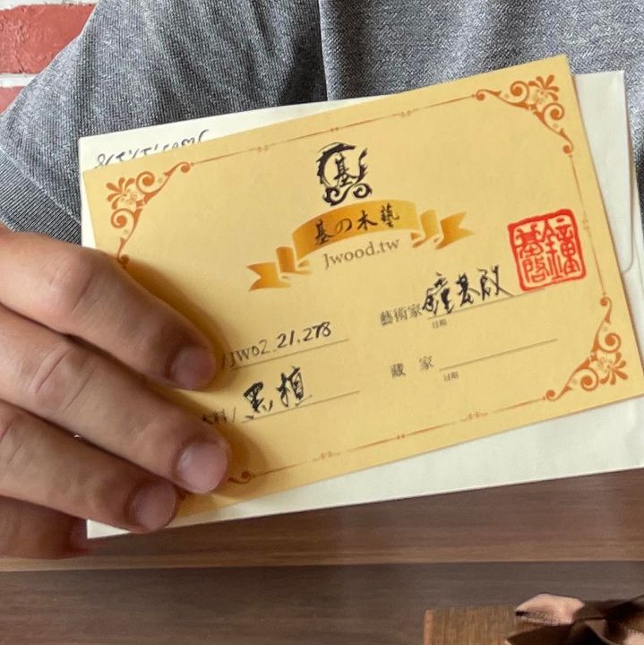 JW02.21.278 黑檀/生漆塗裝 視角 2